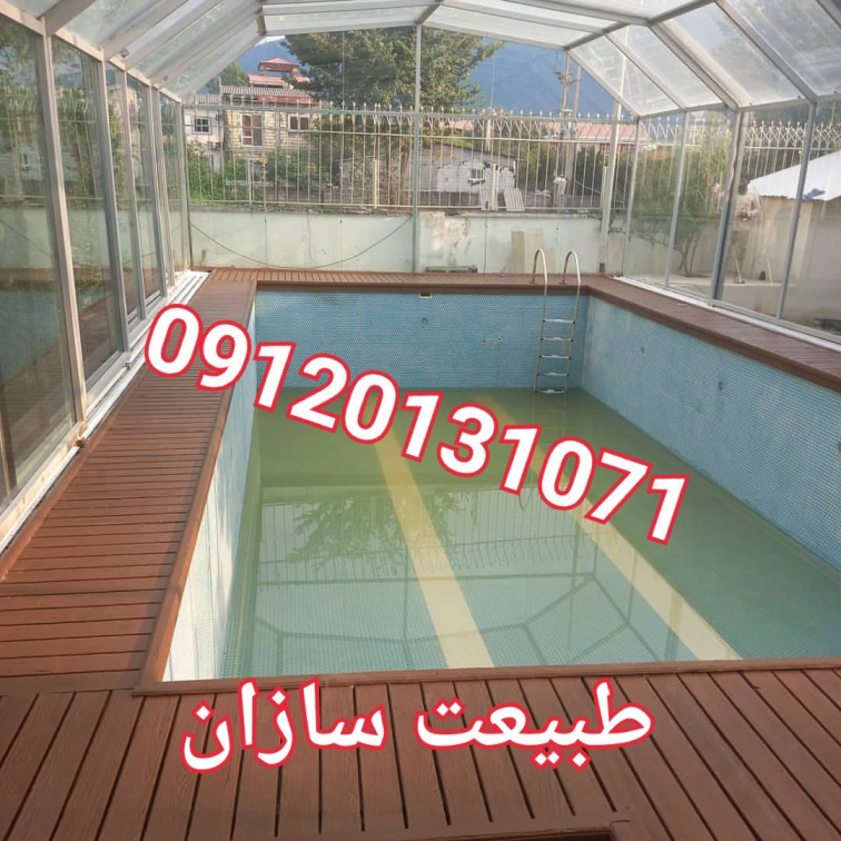 هزینه ساخت استخر